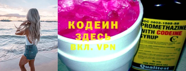 кокаин VHQ Белоозёрский