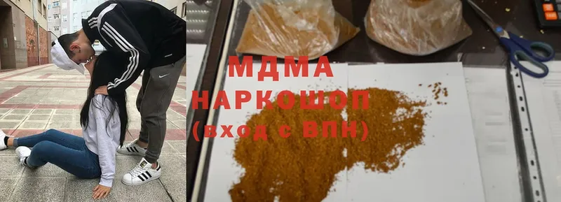 где продают   Касимов  МДМА VHQ 