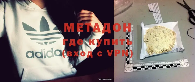 наркотики  Касимов  МЕТАДОН methadone 