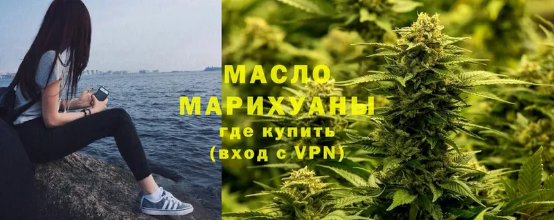 купить наркоту  hydra вход  ТГК THC oil  Касимов 